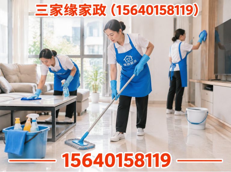 皇姑区养老陪护展示图