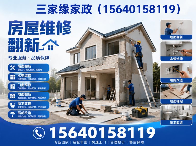 皇姑区开荒保洁展示图
